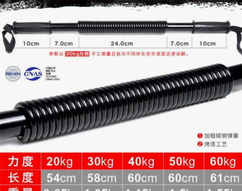 臂力棒黑色20kg13元，30kg17元，...