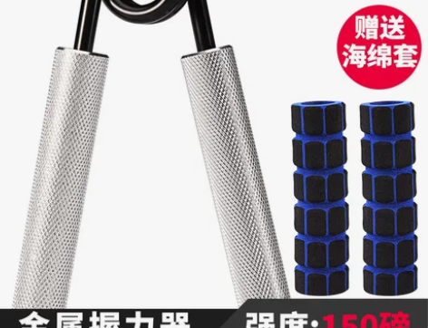 握力器专业练手力男式练手劲器材练臂肌小臂康...
