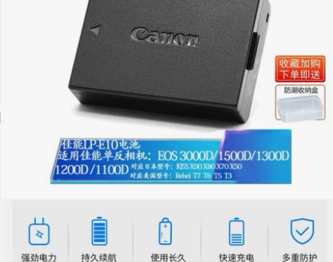 适用佳能EOS 1100D 1200D 1...