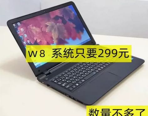 本店有一批二手笔记本电脑上网办公本学生学习...
