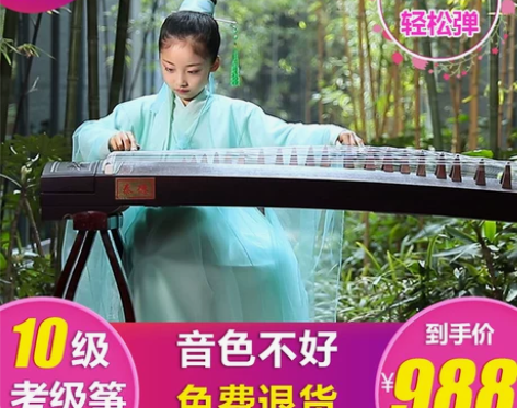泰德古筝初学者入门新手成人专业考级演奏乐器...
