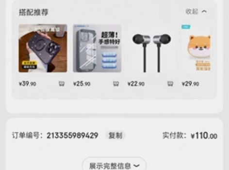 耳朵比较小,不合适,几乎全新漫步者耳机,以...