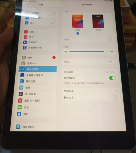 个人卖家,换平板了 iPad 2017,屏...