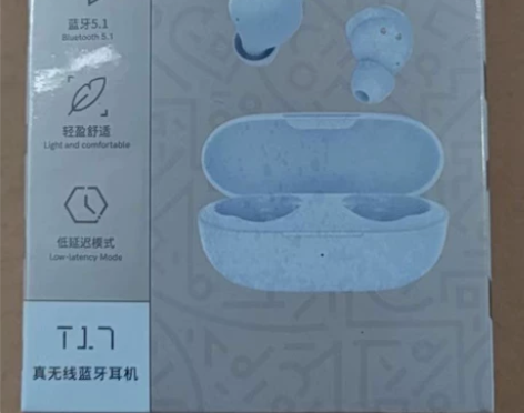 全新QCY T17无线运动蓝牙耳机 入耳式...