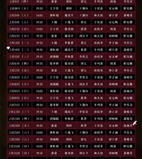 音乐剧 换票 【有】2.23 mio 之7...