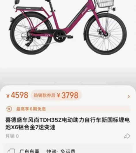 买来骑了不到10次，速度比单车快，怕娃娃骑...