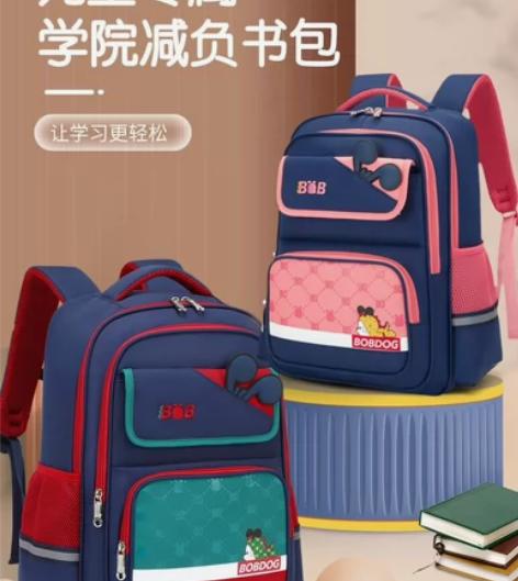 （厂家清库存）巴布豆护脊书包，正品带吊牌[...