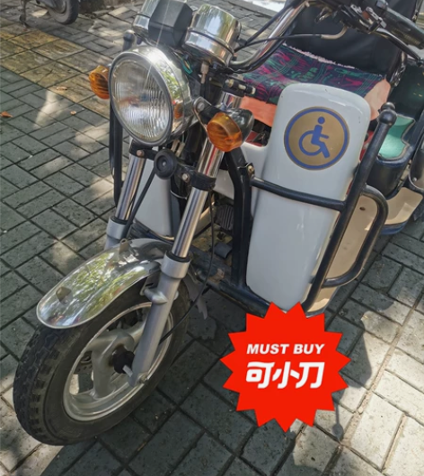 家用三轮摩托车，18年购买，行驶里程550...