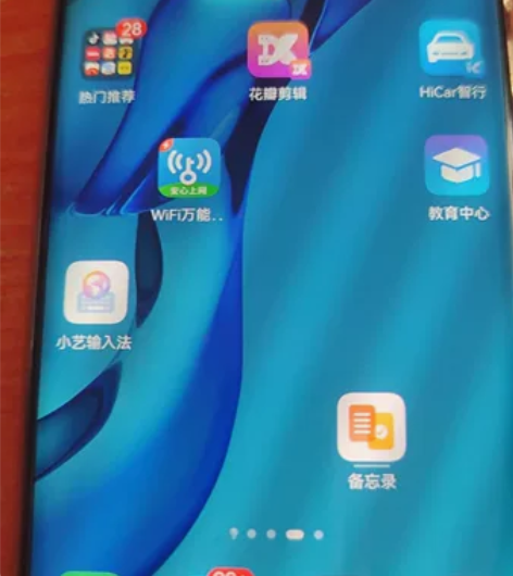 华为p30p,电话卡突然不识别,屏幕下摔了...