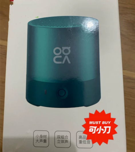 华为nova迷你蓝牙音箱,没用过几次,闲置...