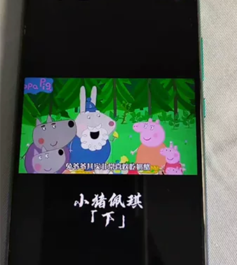 华为畅享10手机  4加 64G 手机运行...