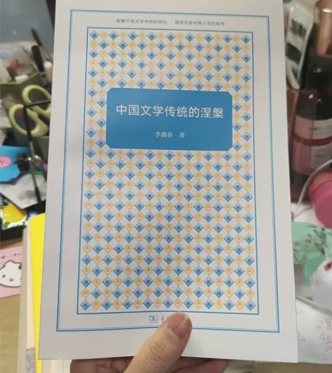 文学专业书合集 出一些书籍,都是正版书籍哈...