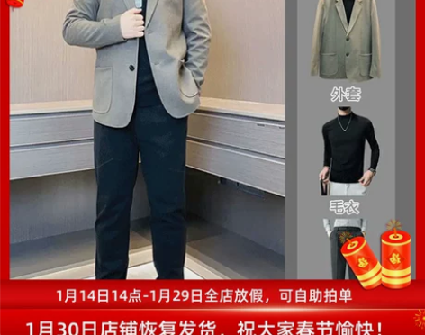 青栀潮男胖子三件套毛呢西装微胖男生显瘦大码...