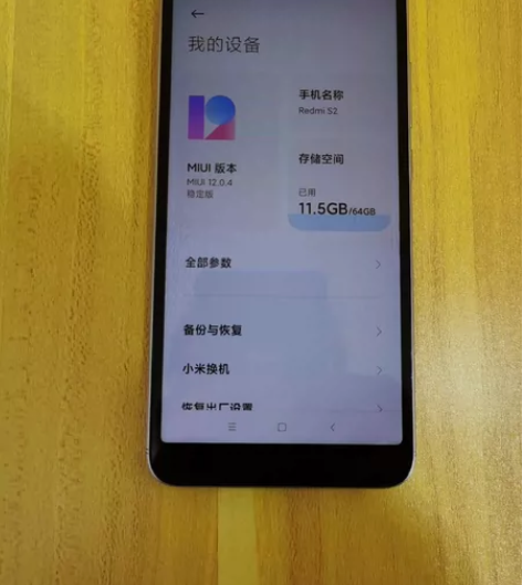 红米s2，4+64g内存，所有功能正常，充...