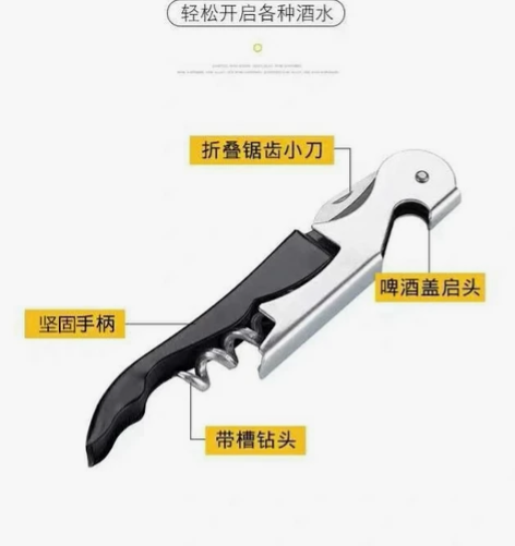 全新海马刀开瓶器转让 有一批全新海马刀开瓶...