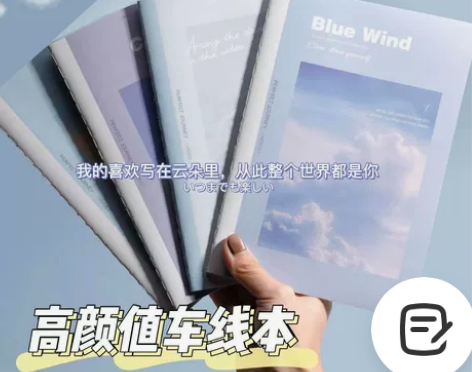 油画风笔记本ins高颜值简约记事本学生用可...