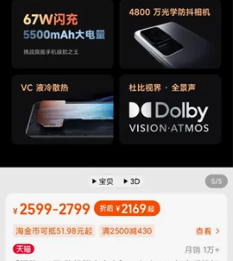 纯自用一手绿色红米k50,下午买东西没拿稳...