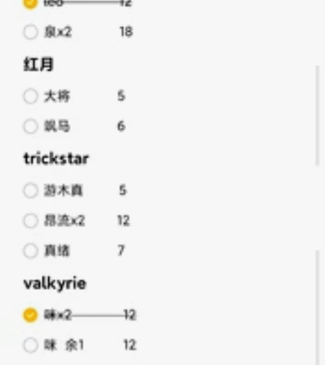 【出/换】涟纯6张凹走50,一共26张21...