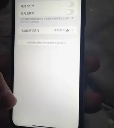 苹果XsMax改12ProMax 无面容...