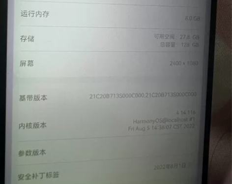 荣耀v30,8128屏幕发白,偶尔有绿色条...