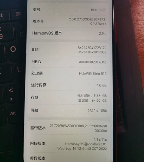 荣耀9X. 4G+64GB版本，绝版麒麟8...