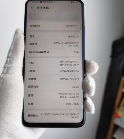 华为Honor 荣耀9X三网通双卡双待手机...