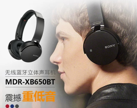 【欢聚价】Sony/索尼 MDR-XB65...