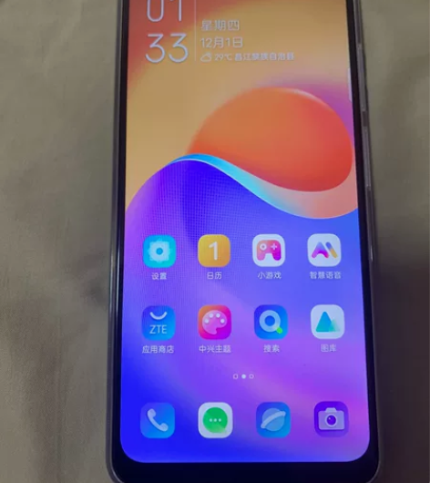 出中兴手机一部 全新未装卡 5G手机 12...