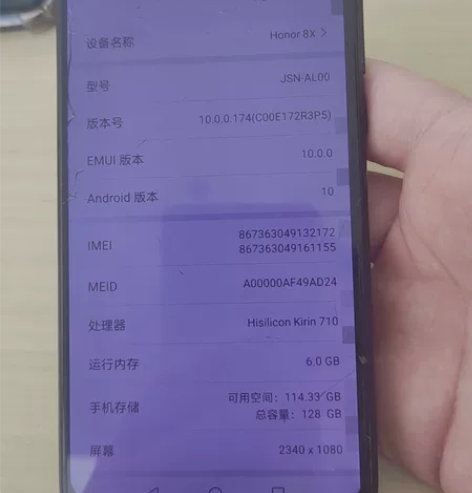 荣耀8x 6+128 屏幕坏 具体成色如图...