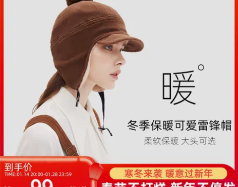 CACUSS帽子女秋冬防寒保暖防风雷锋帽可...