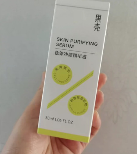 果壳色修精华，全新未拆封旗舰店购入，80包...