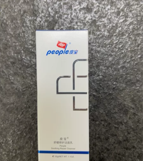 皮宝洁面，全新 感兴趣的话点“我想要”和我...