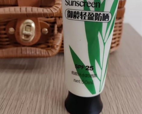 全新未用,防晒SPF25 福利发放,家里防...