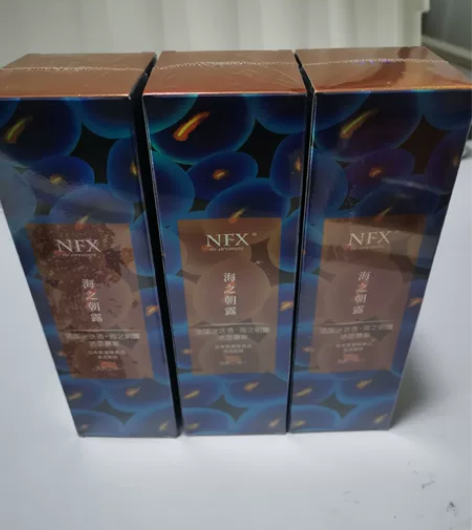（1瓶装40包邮）全新小尼芳香NFX海之朝...