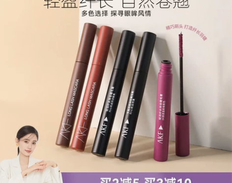 豆豆 AKF睫毛膏女纤长卷翘不晕染细刷头彩...