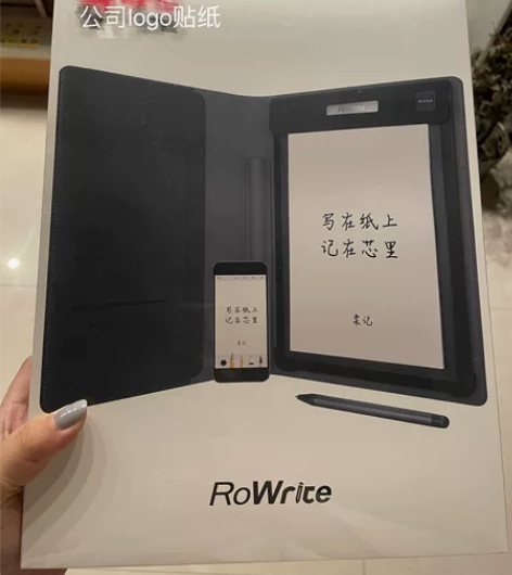 全新柔记 RoWrite 手写笔记本 柔宇...