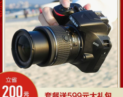 【好物价】尼康D3500相机数码蚂蚁摄影 ...