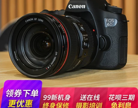佳能EOS 6D 5D3 5D2套机 二手...