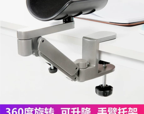 铝合金电脑手托架桌面护腕手腕托键盘鼠标延长...