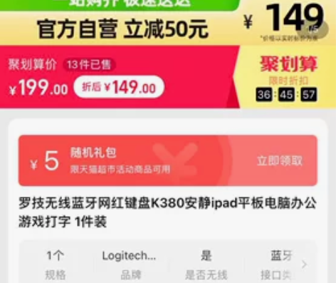 出全新罗技无线蓝牙键盘,本来是想用来公司电...
