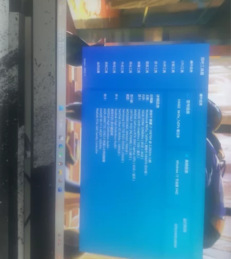 神舟z8 ca7np i710870h 3...