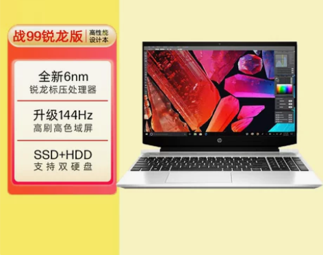 HP惠普图形渲染制图工作站平面笔记本电脑i7