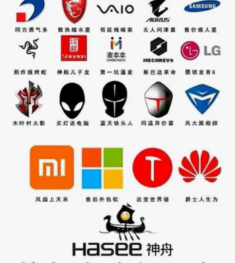 神船大法保平安 售出不退不换 非矿 H...
