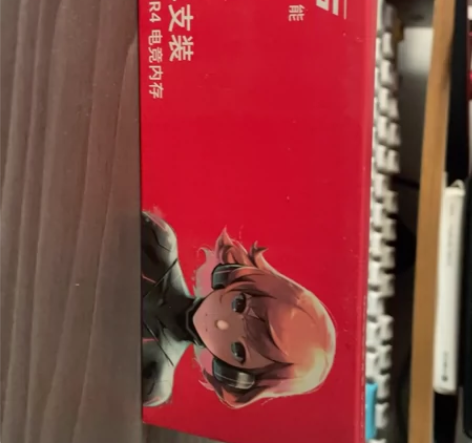 威刚(ADATA)8GB DDR4 266...