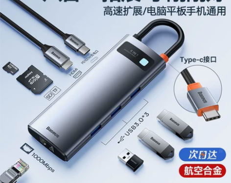 倍思拓展坞Typec扩展USB分线器转接头...