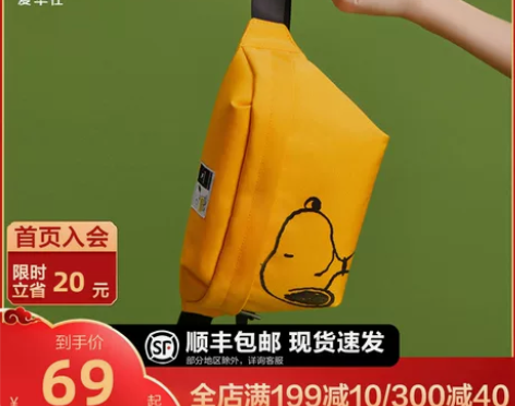 爱华仕ins胸前包女潮腰包男斜挎包百搭迷你...