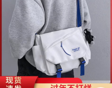 男士斜挎包潮牌ins工装风日系休闲男包大容...