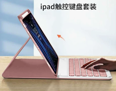 韩诺2023ipad蓝牙键盘保护套韩盛ip...