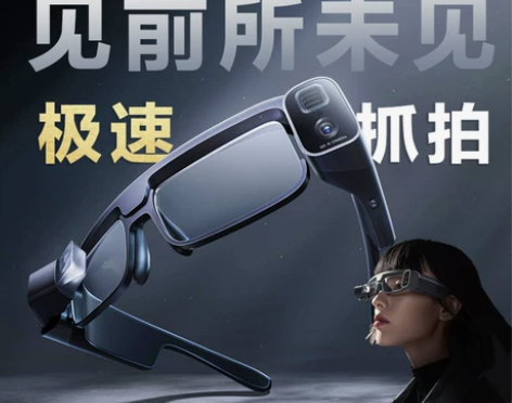 MIUI/小米眼镜相机  VR眼镜头盔 2...