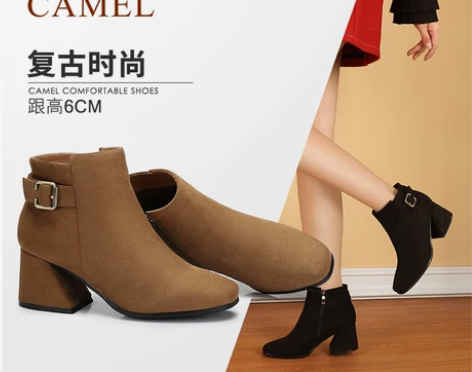 Camel/骆驼 靴子 感兴趣的话点“我想...